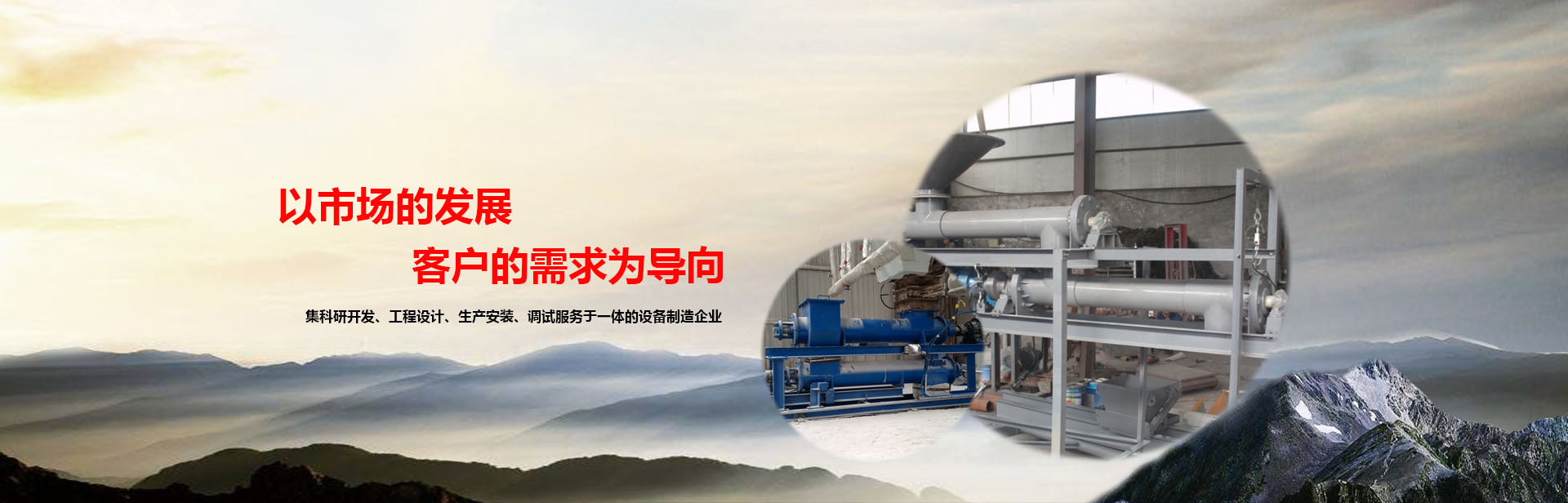 建筑垃圾處理現(xiàn)場